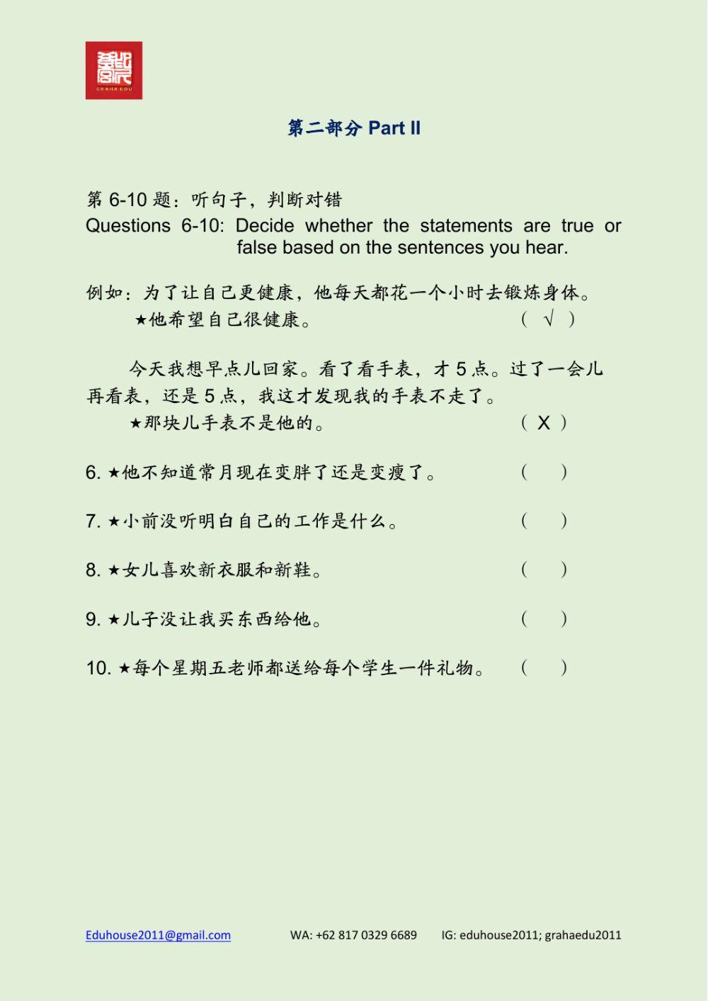 HSK 3 Workbook Listening Unit 16