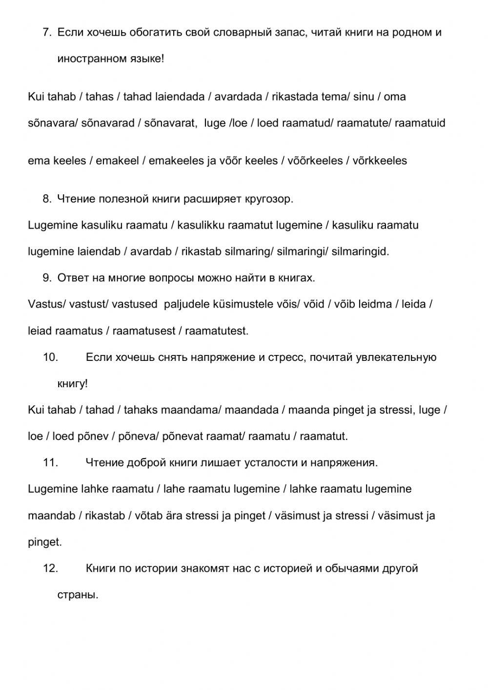 7.klass HARJUTAME SÕNAVARA JA GRAMMATIKAT TEEMAL „RAAMATUD“