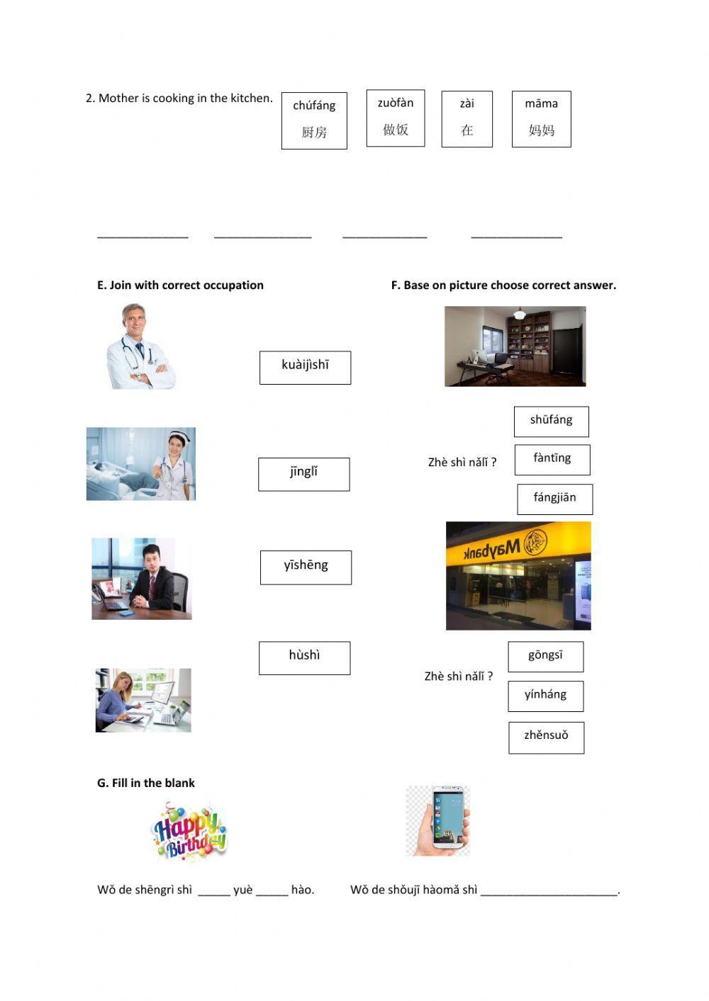 TMC101 Where are you from?
