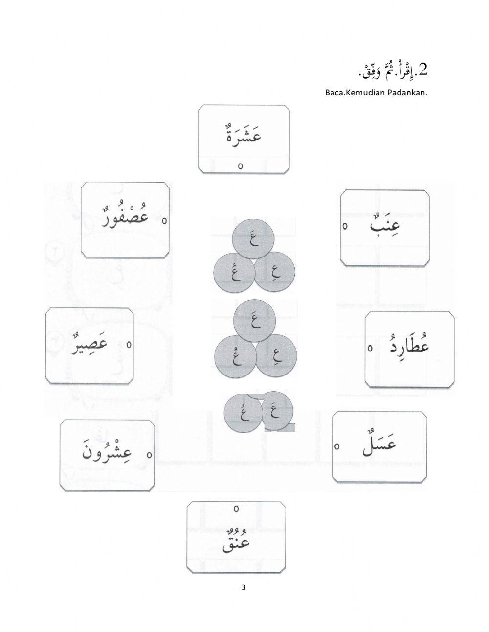 Bahasa Arab tahun 1 liveworksheet PKPB2