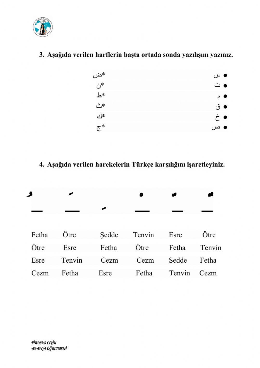 الحروف - Harfler