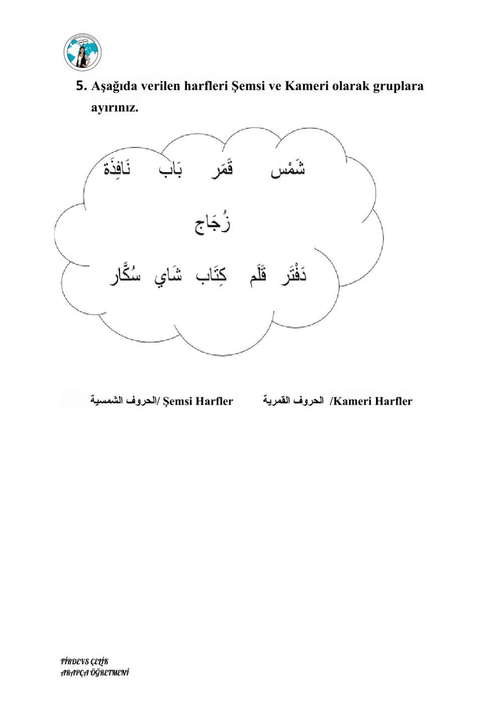 الحروف - Harfler