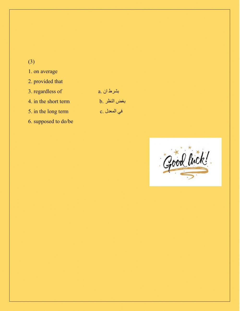 Pilot 2021- Group B - Chunks