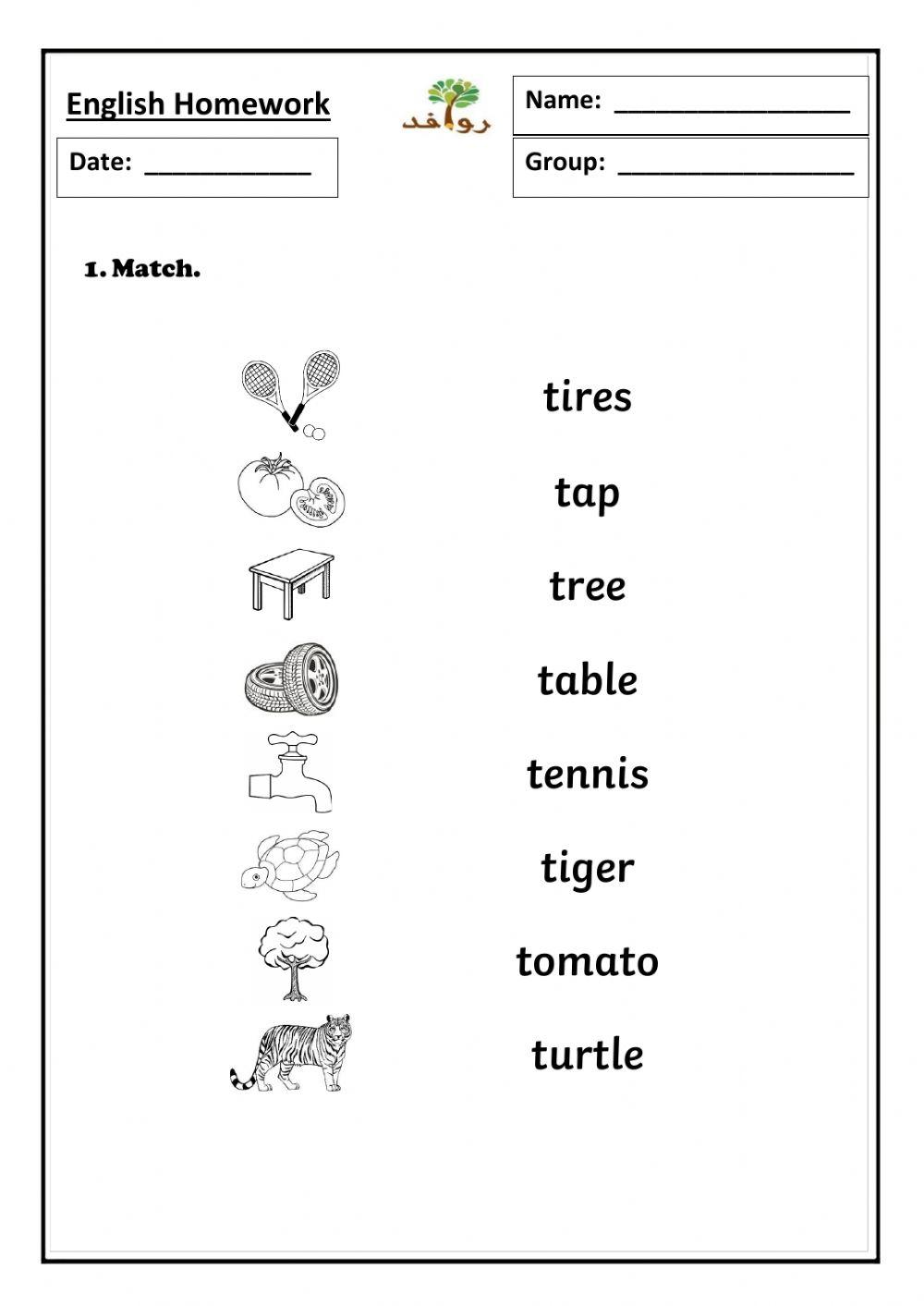 Lesson3: T sound