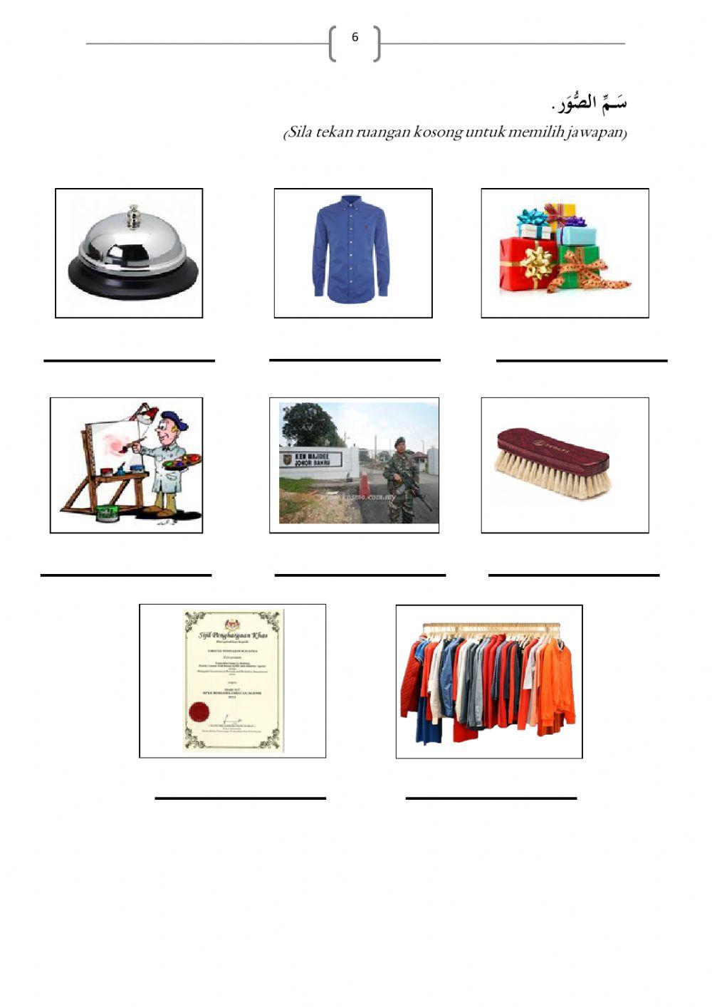 Pentaksiran bahasa arab (antarabangsa)