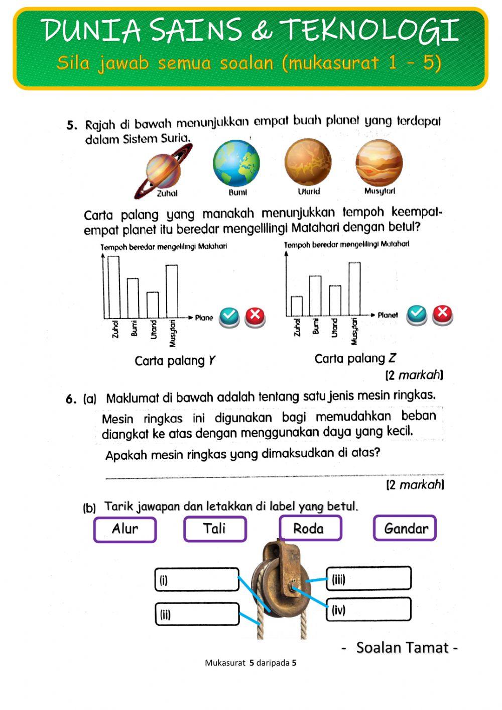 Sains Luas- Mesin - Sistem Suria