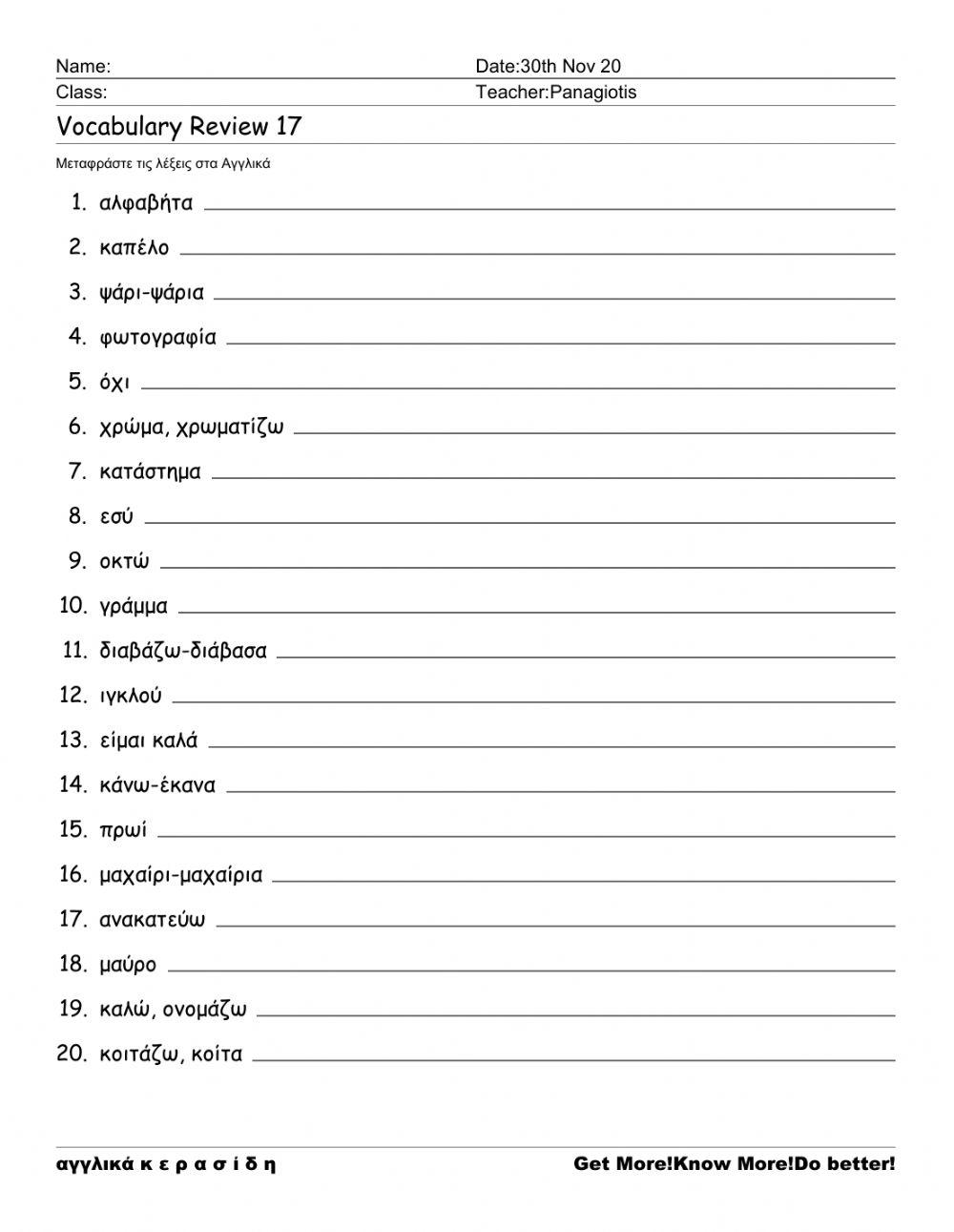 Junior A+B Worksheet 17