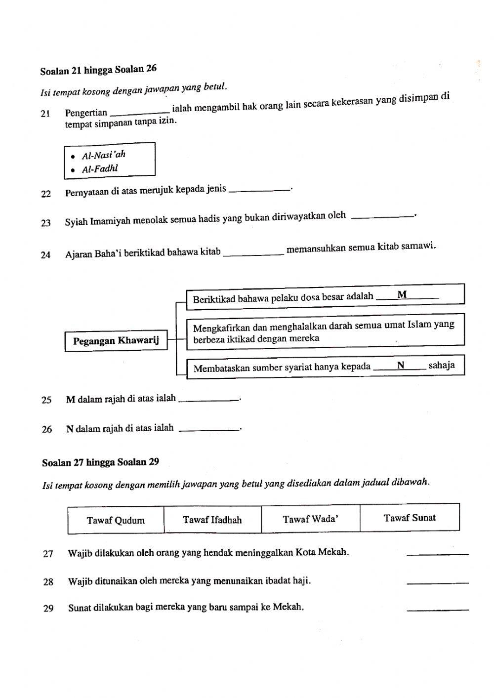 PERCUBAAN PENDIDIKAN ISLAM SBP 2020