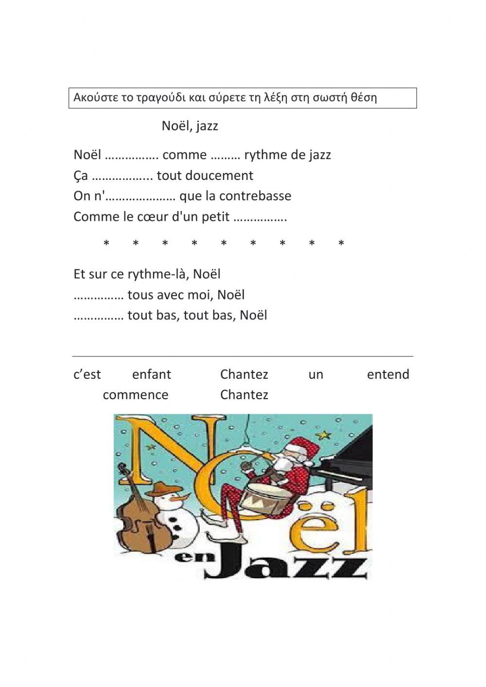Noël, jazz! online exercise for