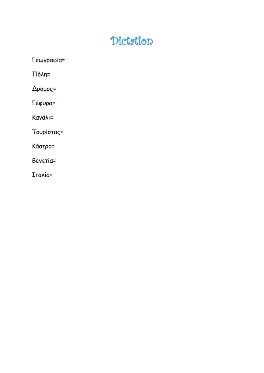 Dictation bff 6 CLIL a