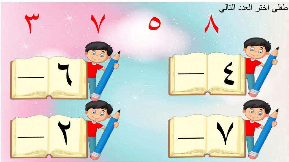 ورقة عمل رياضيات 2