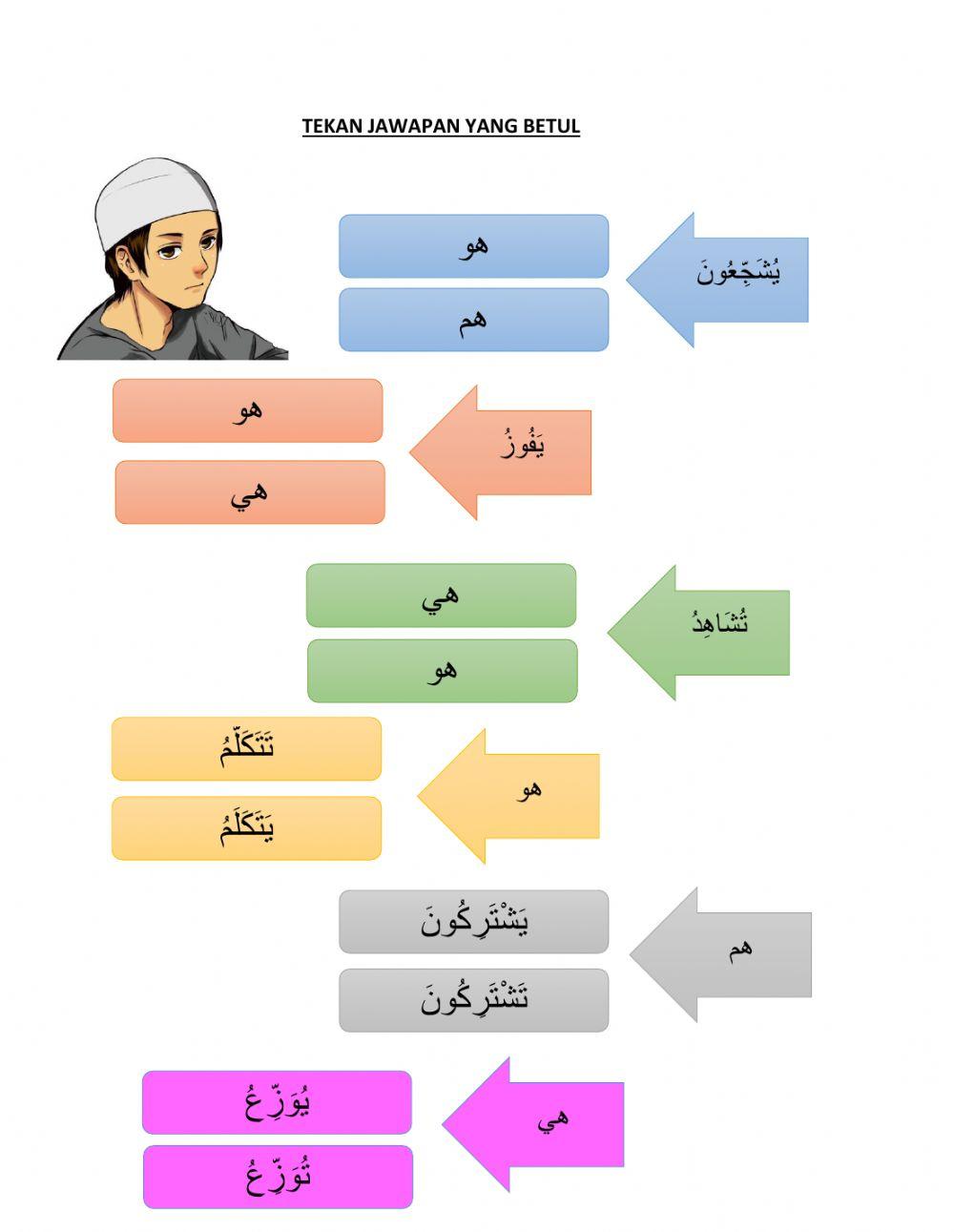 هيا بالعربية