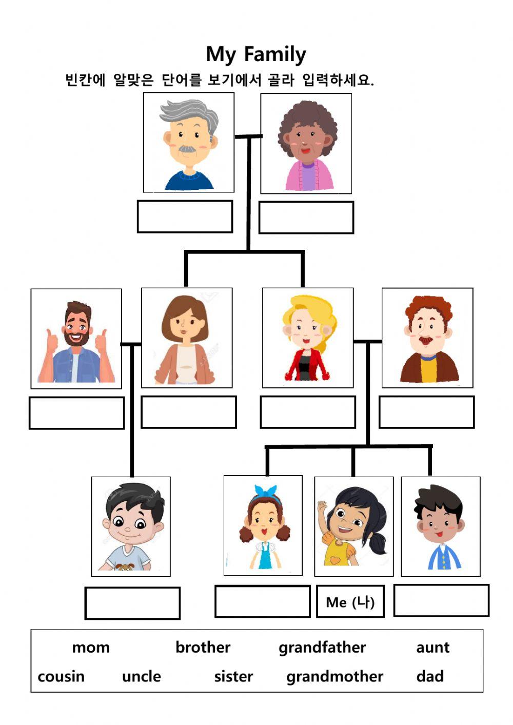 Lesson 10: She's My Mom Writing WS