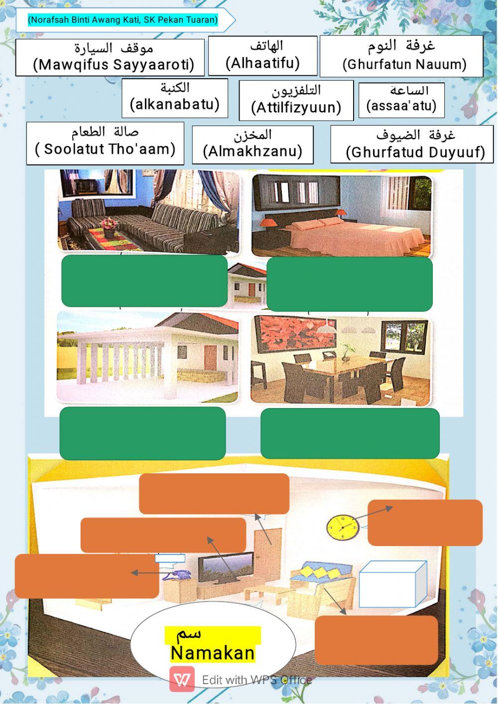 LATIHAN BAHASA ARAB TAHUN 4 BAB 3 Baitii Jannatii