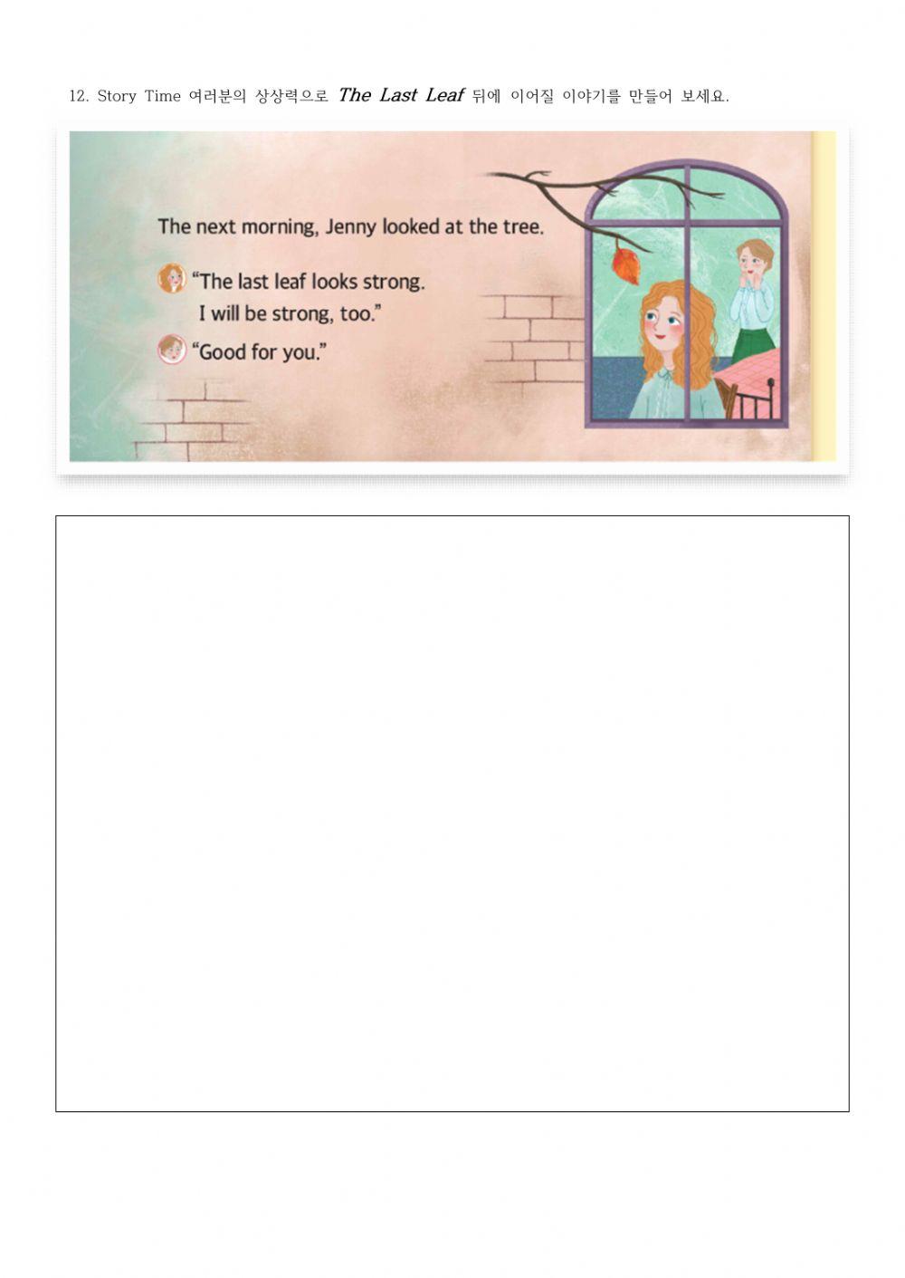 12. I have a headache.