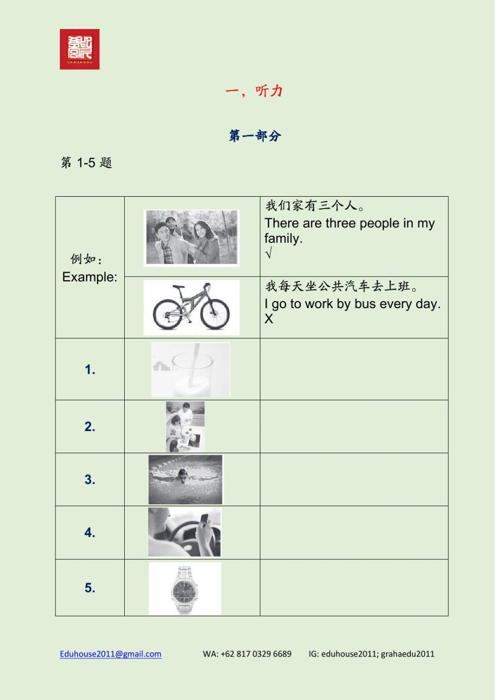 HSK 2 Workbook Listening Model Test