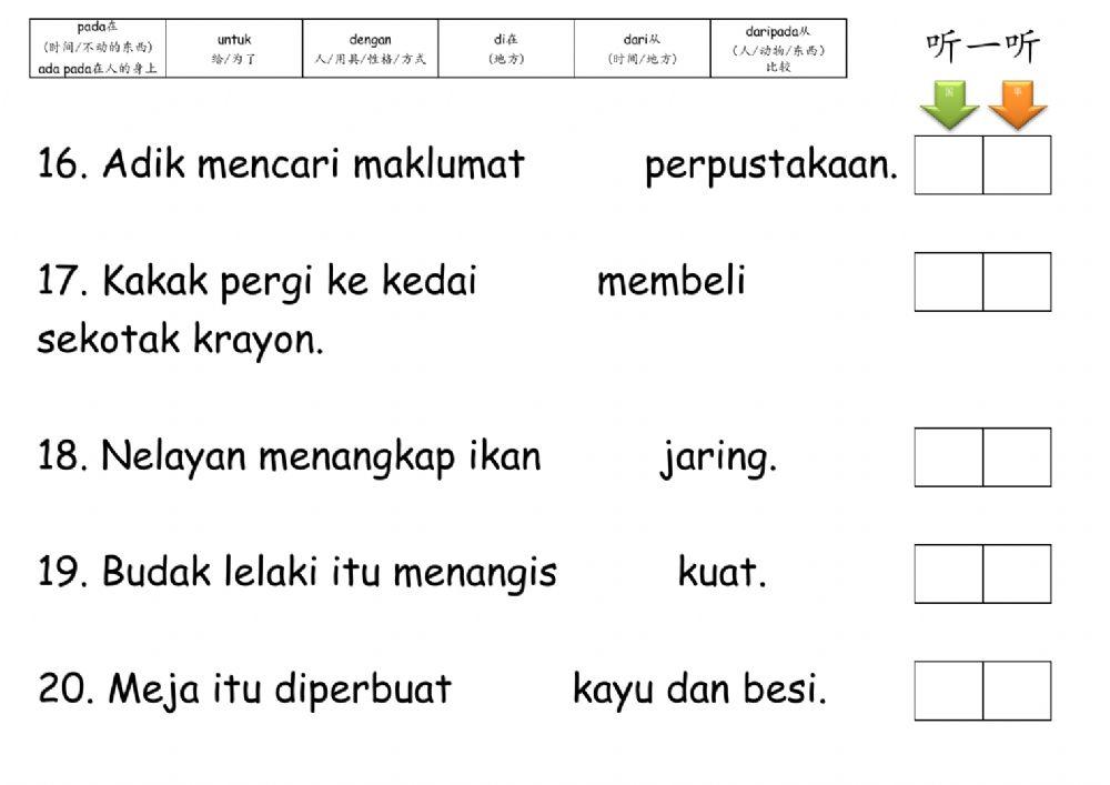 Kata Sendi Nama 16-20