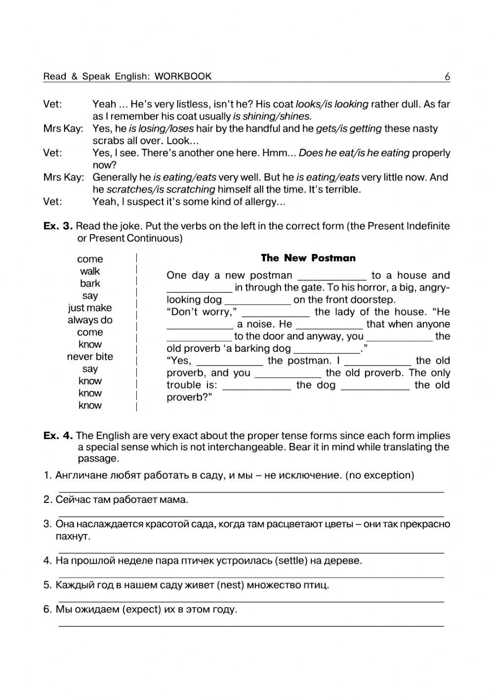 Present Simple and Present Continuous