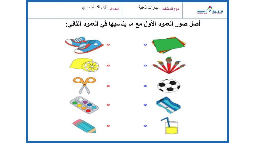 مهارات ذهنية