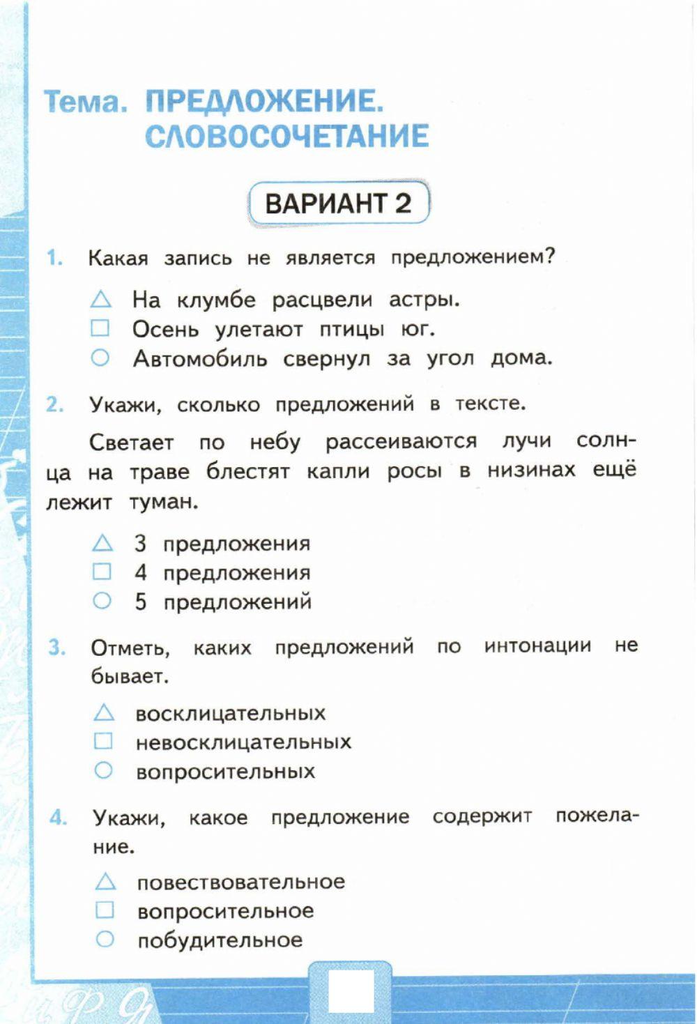 ПОМОГИТЕ Я ЭТУ ТЕМУ НЕПОНИМАЮ
