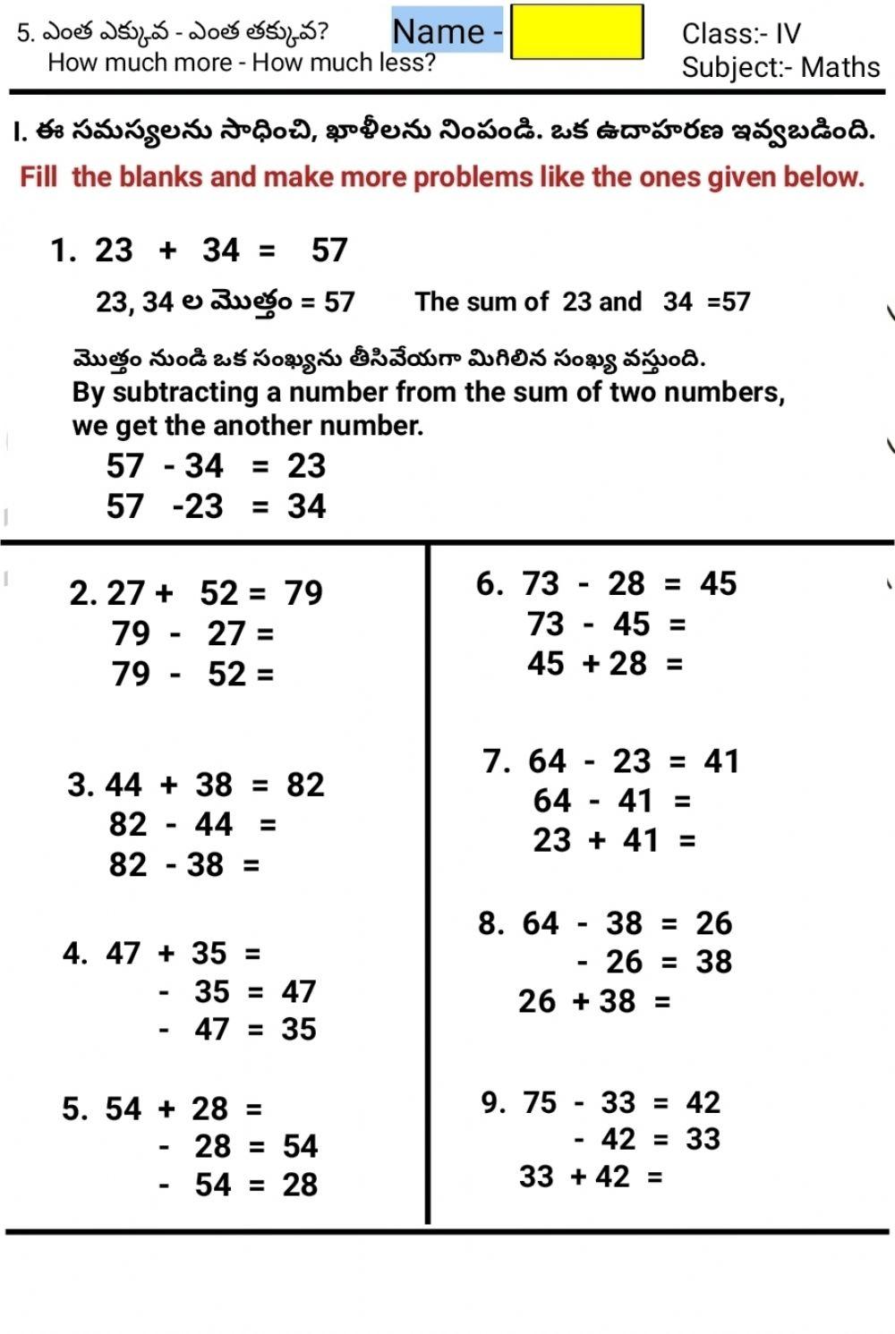 4th-MATHS-WS-5-4-BY MAHESH MACHARLA 474455 | MAHESH