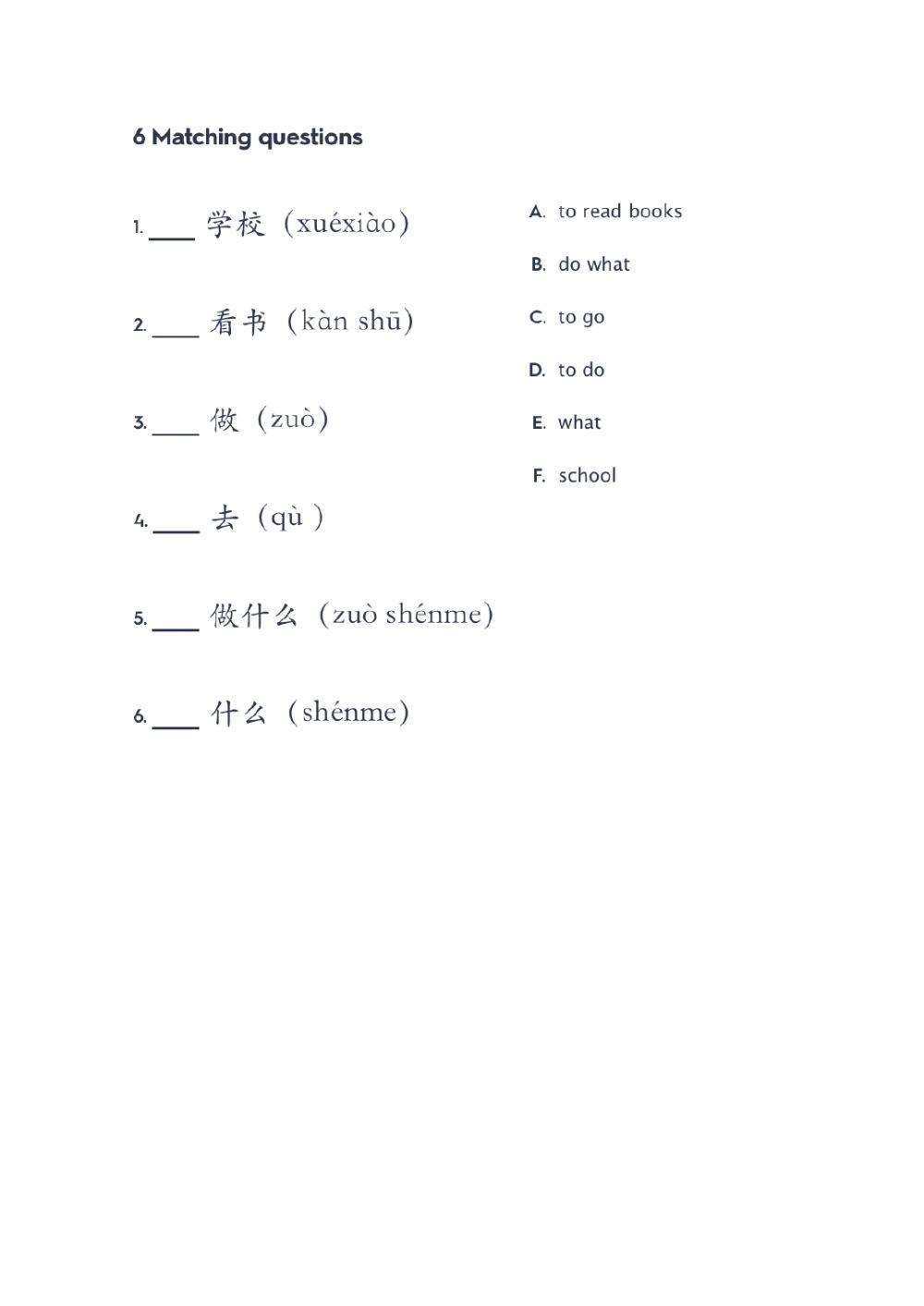 HSK 1 Lesson 7 text 3 new words