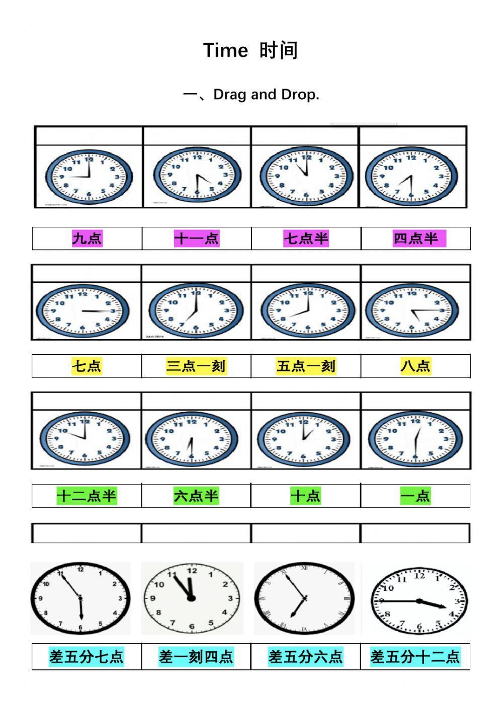 Time Time