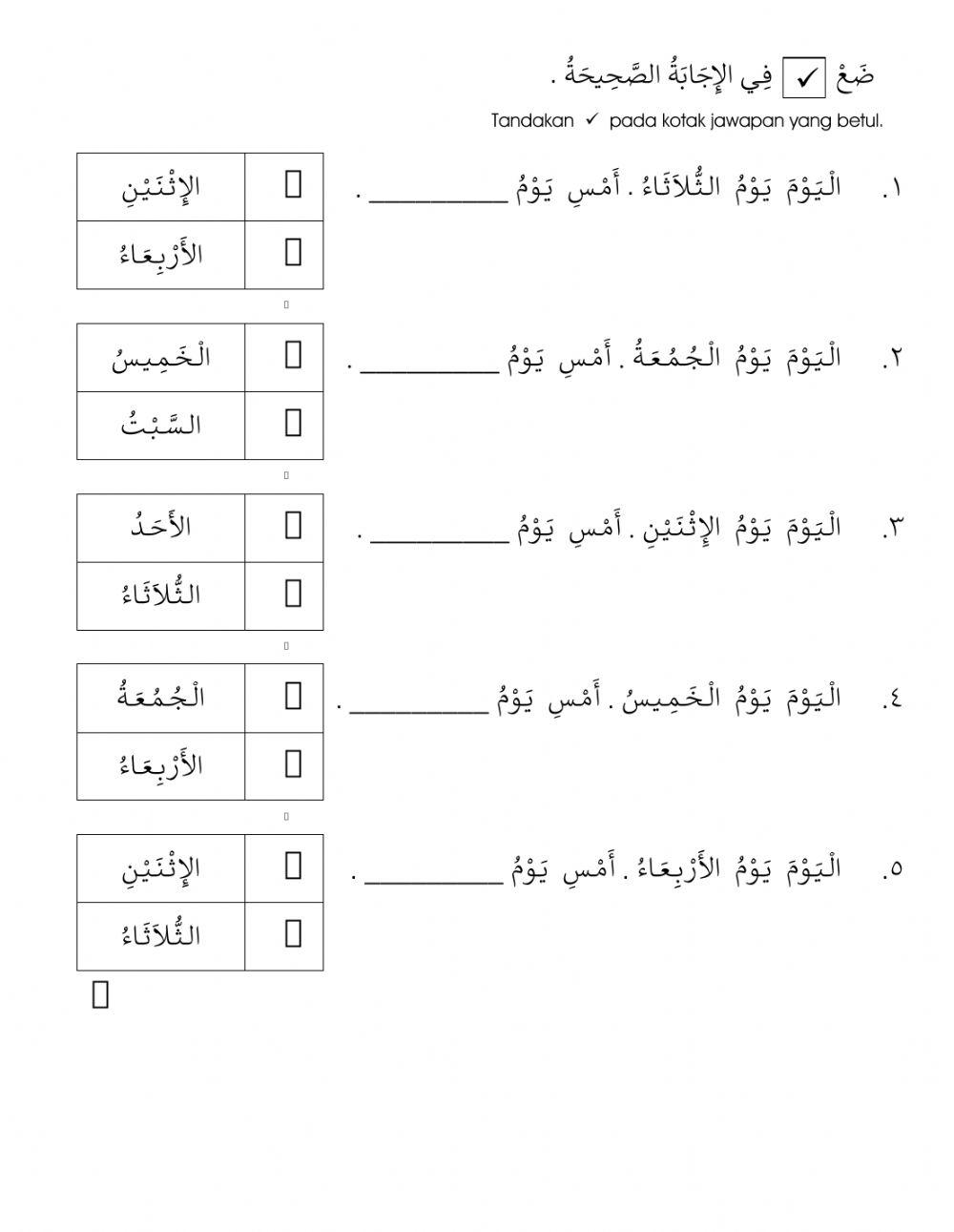 Unit 4 : Masa Itu Seperti Emas