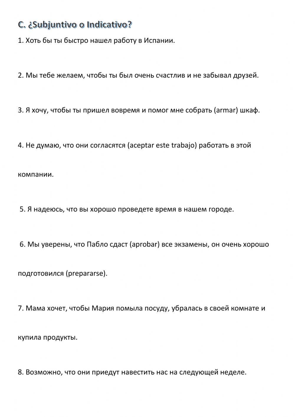 Presente de Subjuntivo