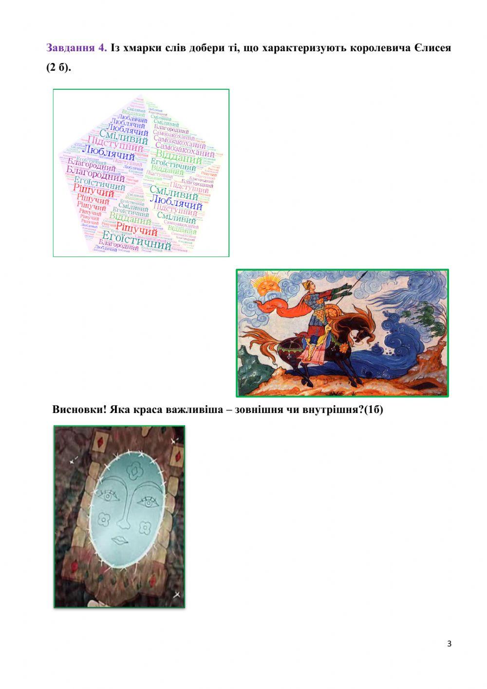 Зарубіжна література