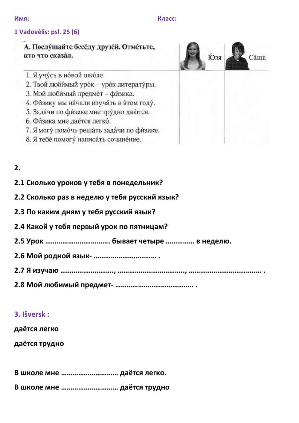 Vadovėlis: psl. 25 (8 kl)