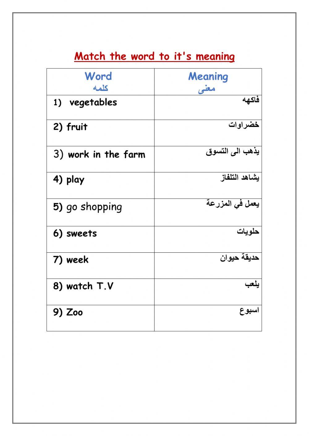 homework 213 t8 match the meanings