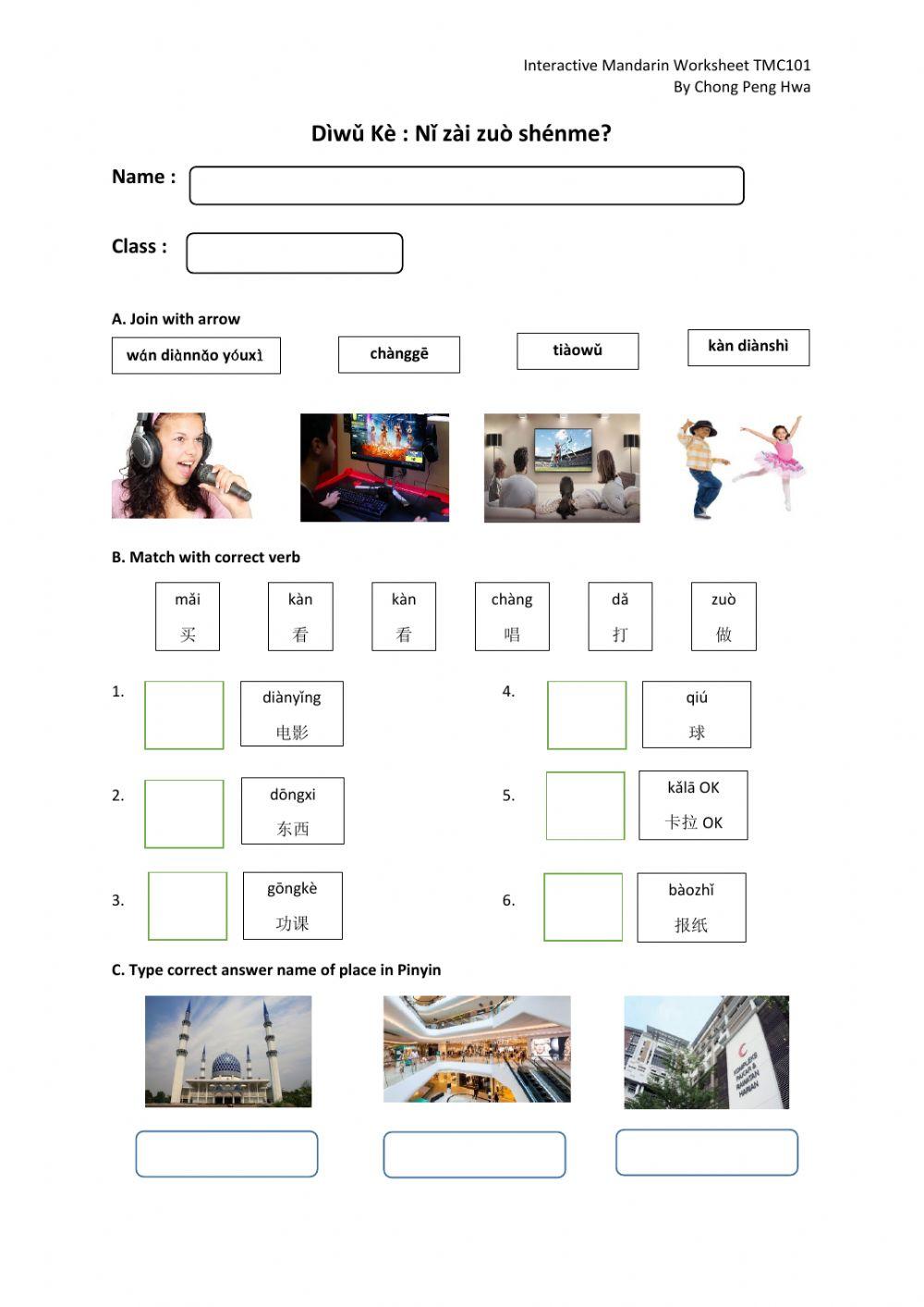 TMC101 What are you doing