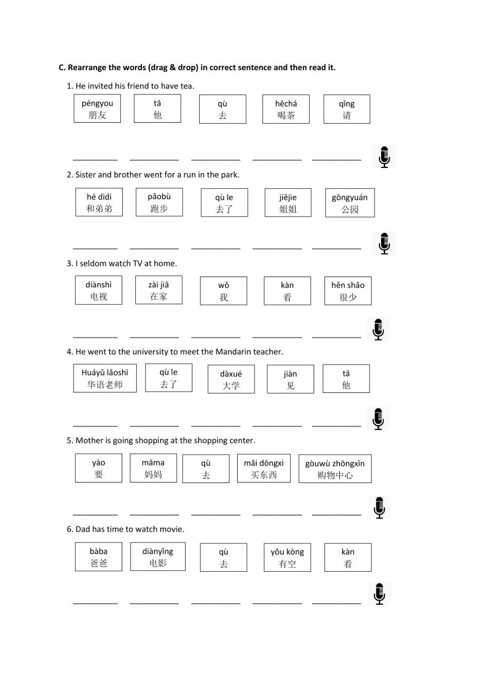 TMC101 What is your hobby?