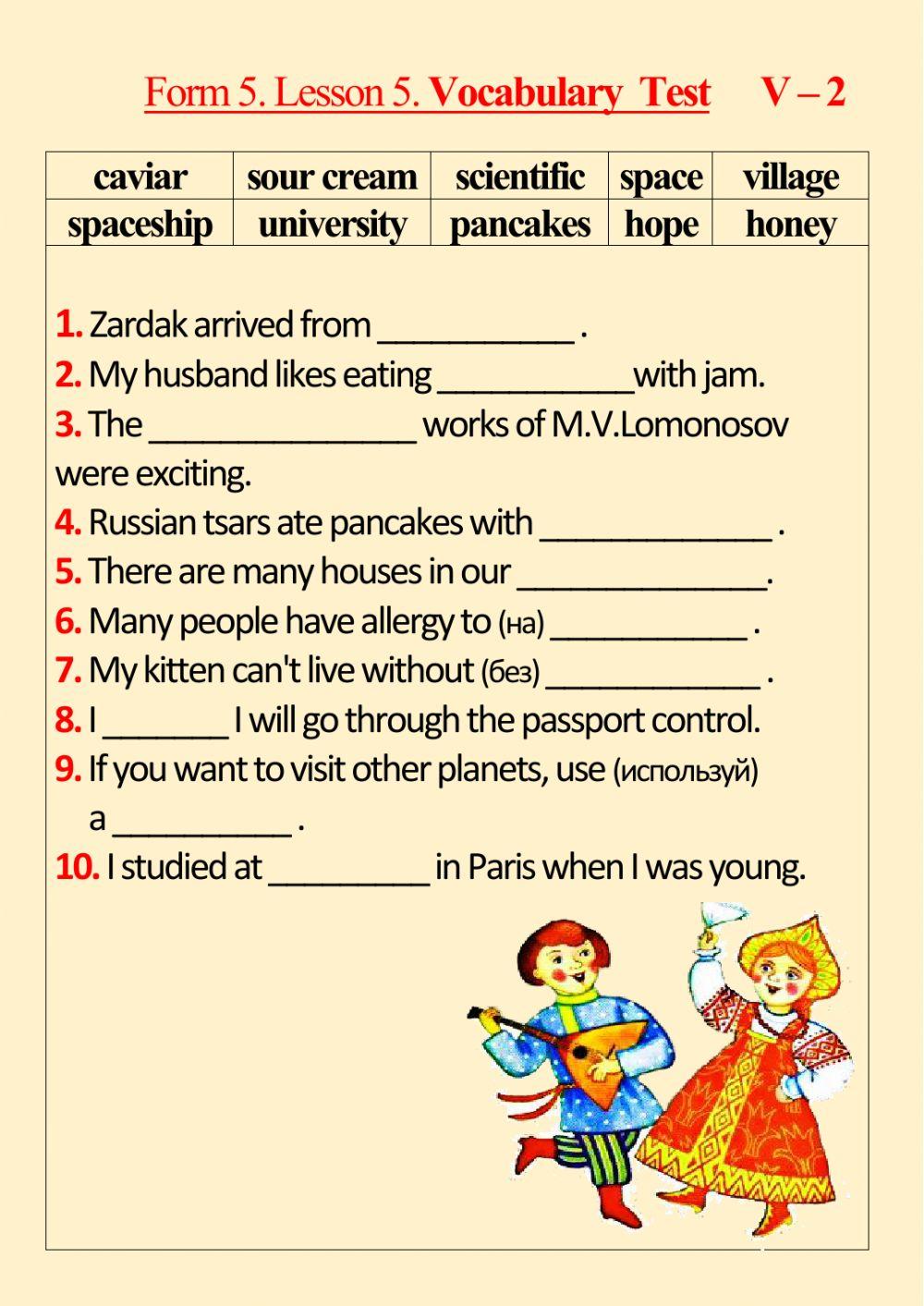 Form 5. Lesson 5. Vocabulary  Test. V – 2