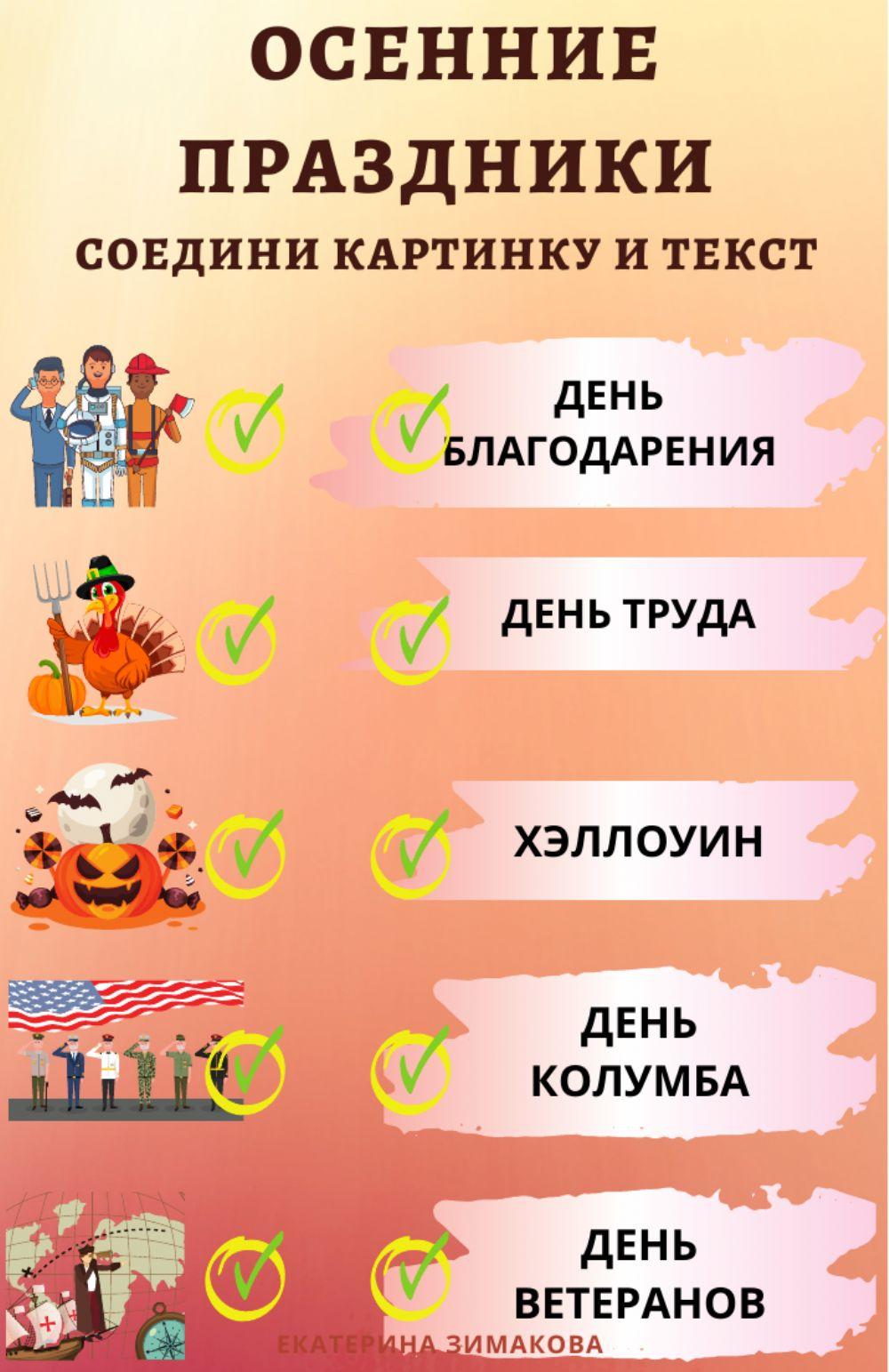 сколько выходных на новый год в сша