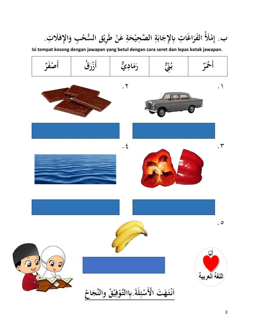 Bahasa Arab tahun 3 liveworksheet PKPB2