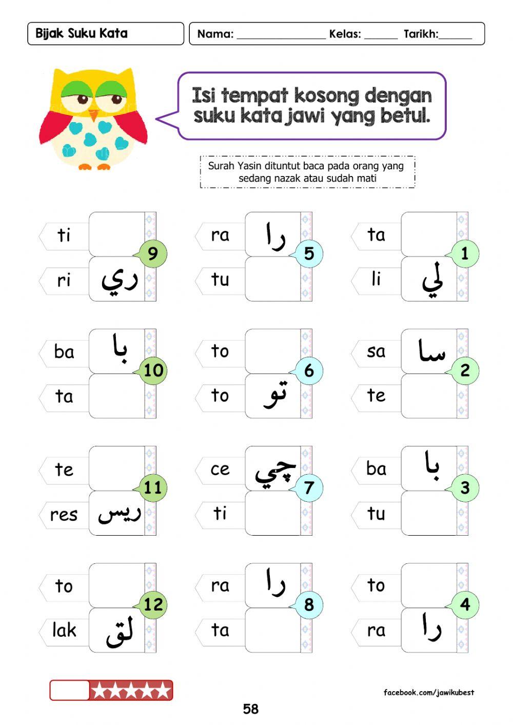 Tahun 1: Suku kata terbuka BA, TA, NUN