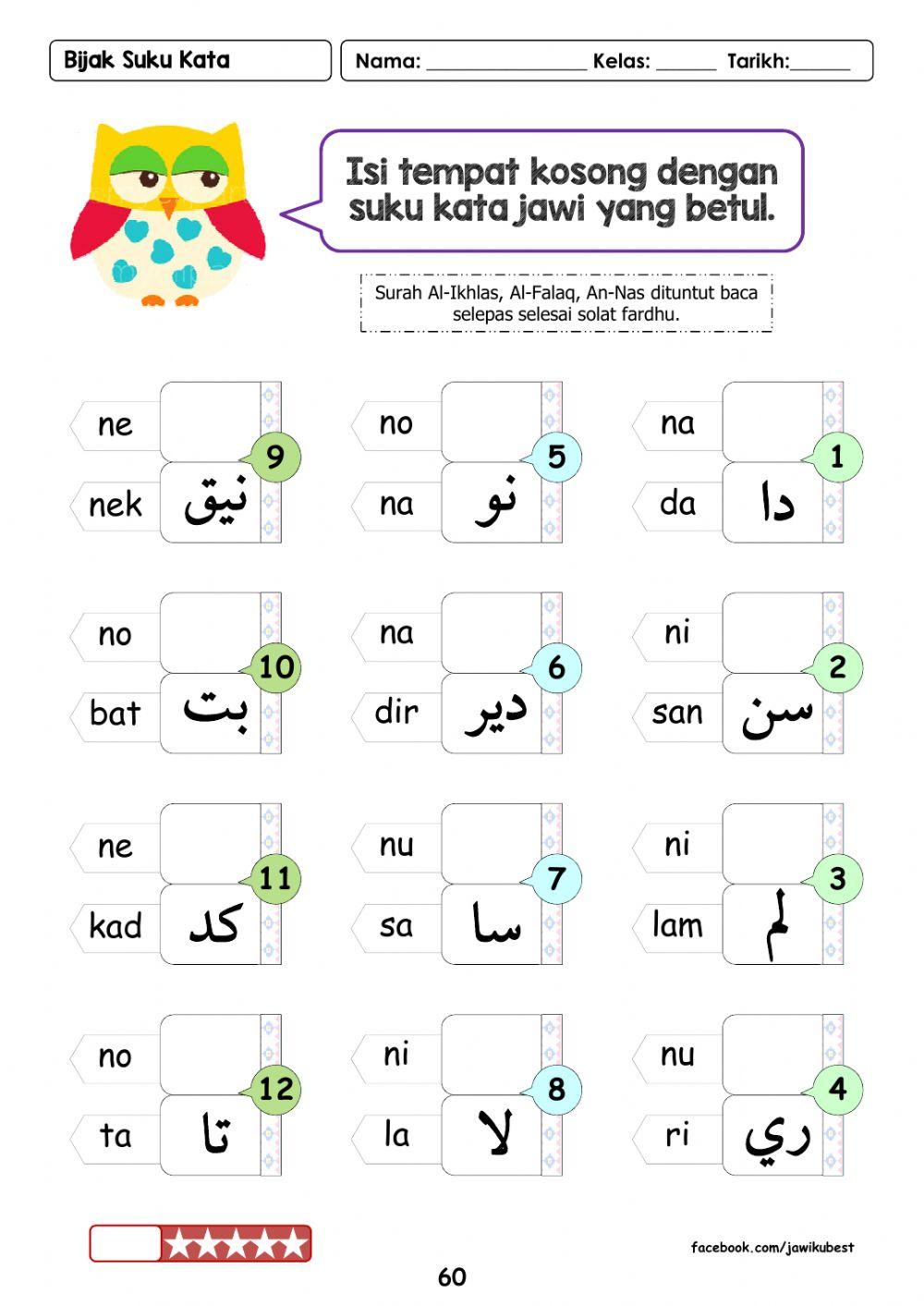Tahun 1: Suku kata terbuka BA, TA, NUN