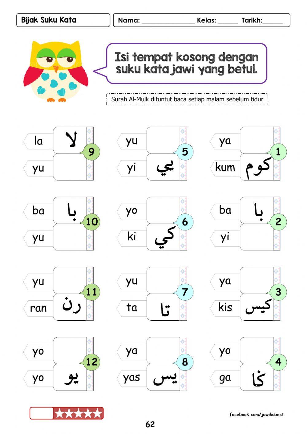 Tahun 1: Suku kata terbuka NYA YA SIN