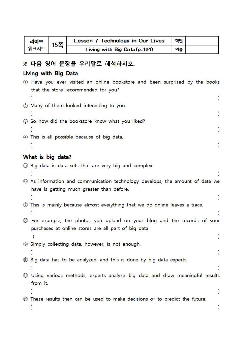 Lesson 7 online exercise | Live Worksheets