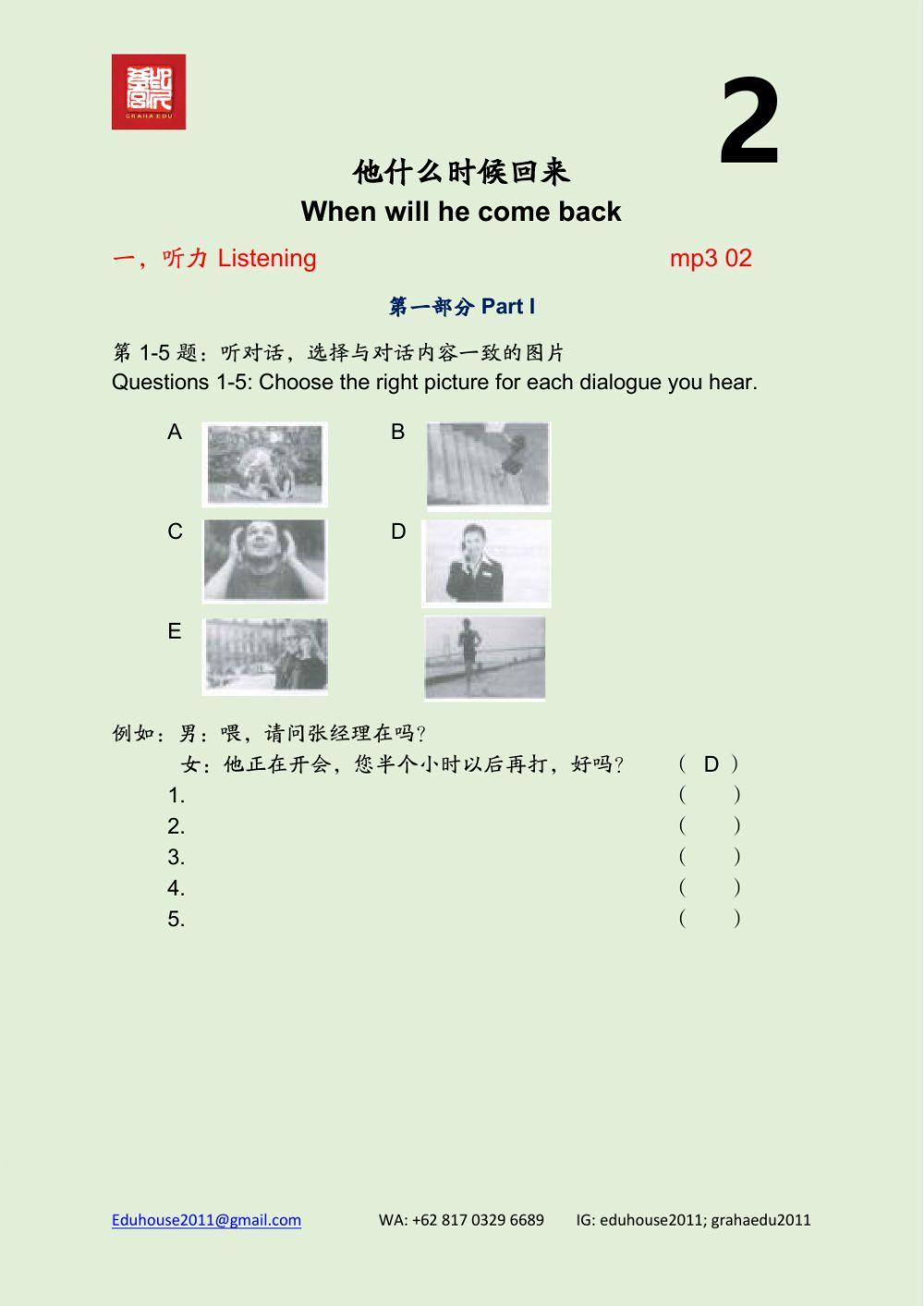 HSK 3 Workbook Listening Unit 2