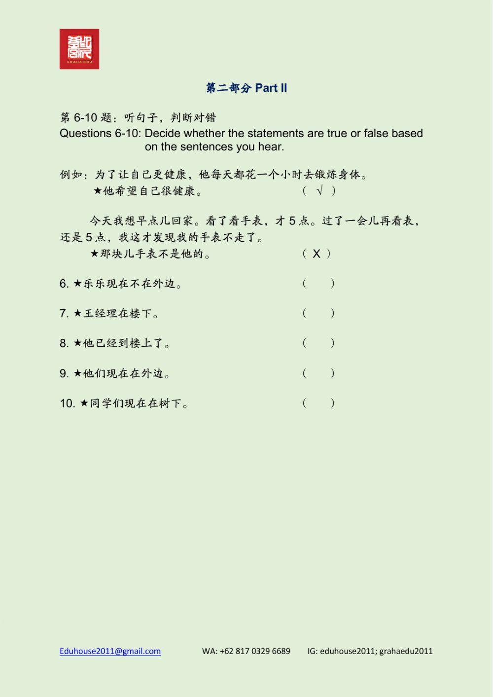 HSK 3 Workbook Listening Unit 2