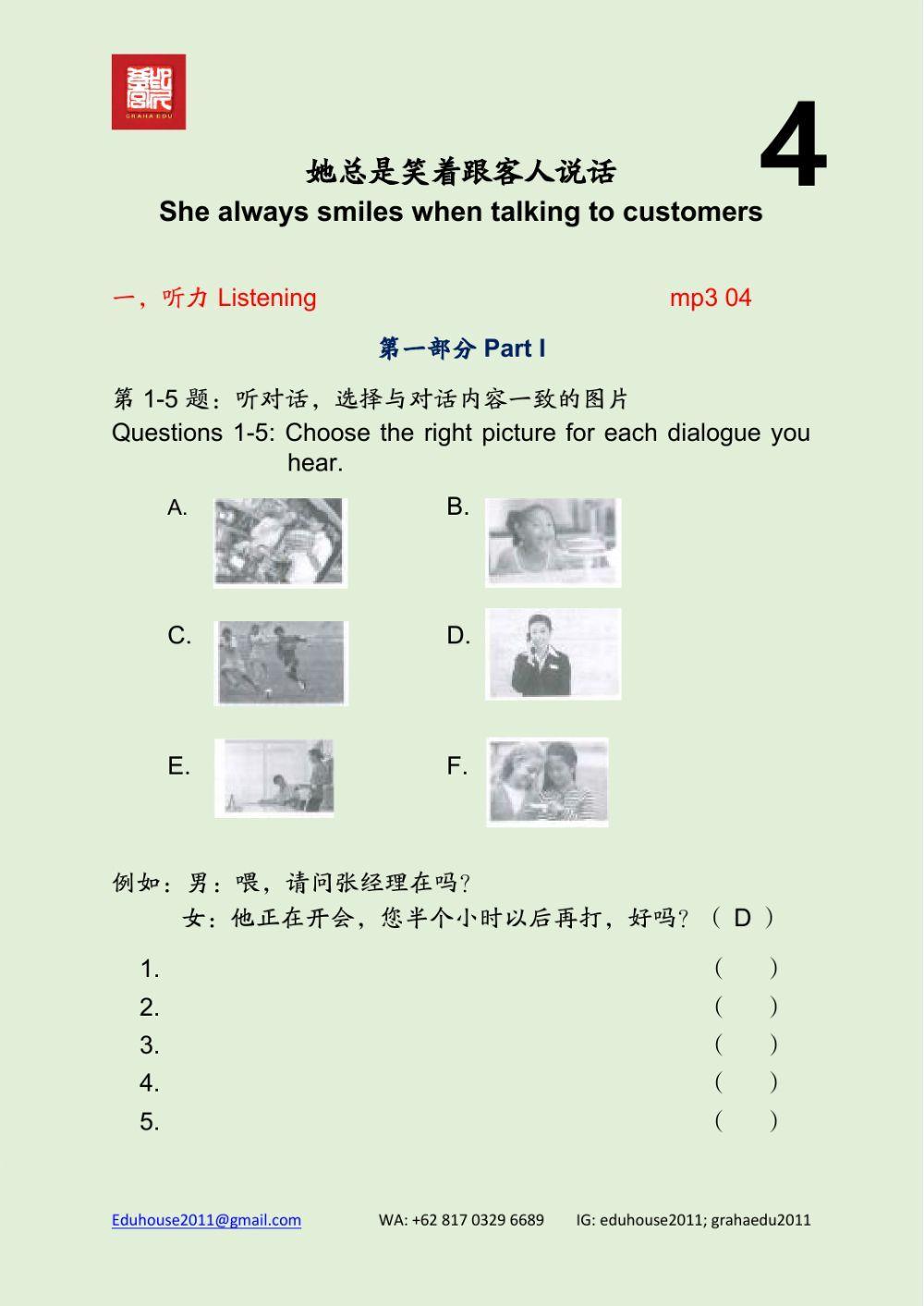 HSK 3 Workbook Listening Unit 4