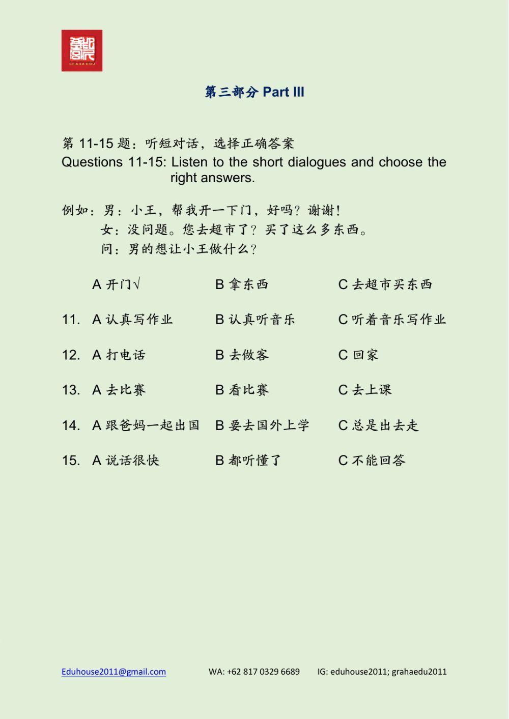 HSK 3 Workbook Listening Unit 4