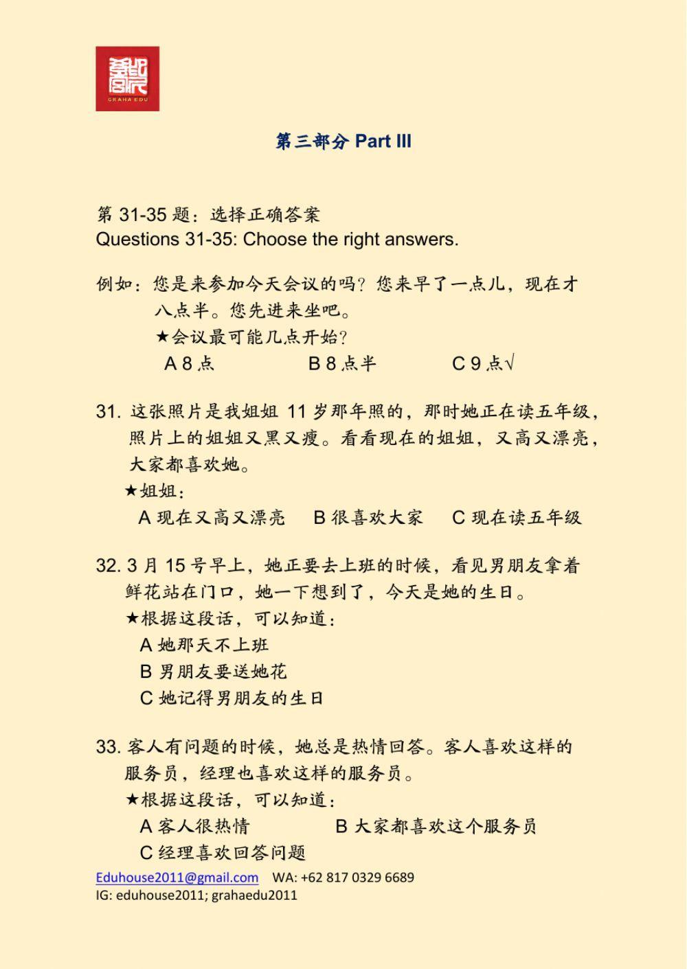 HSK 3 Workbook Reading Unit 4