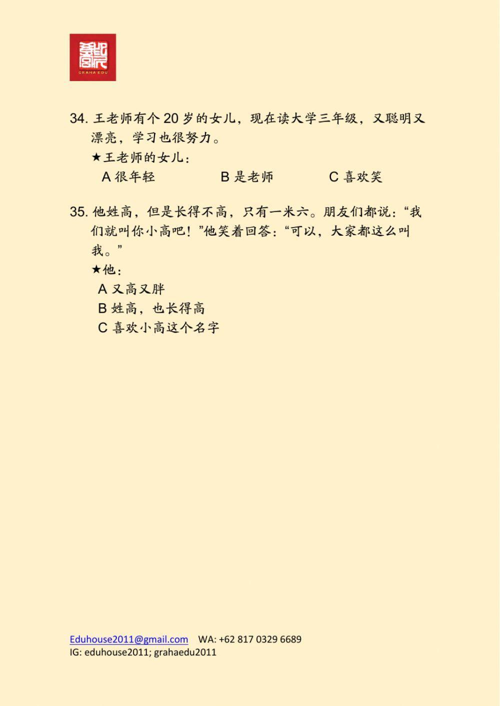 HSK 3 Workbook Reading Unit 4