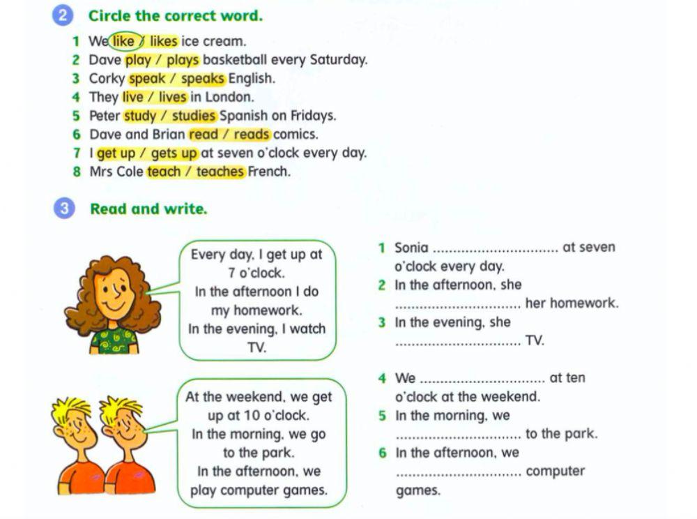 Present Simple: 3rd person singular