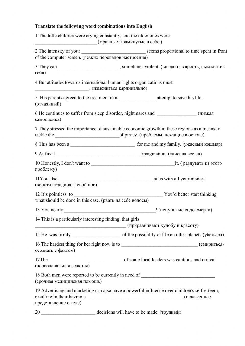 Starlight 10  Vocabulary 2.1