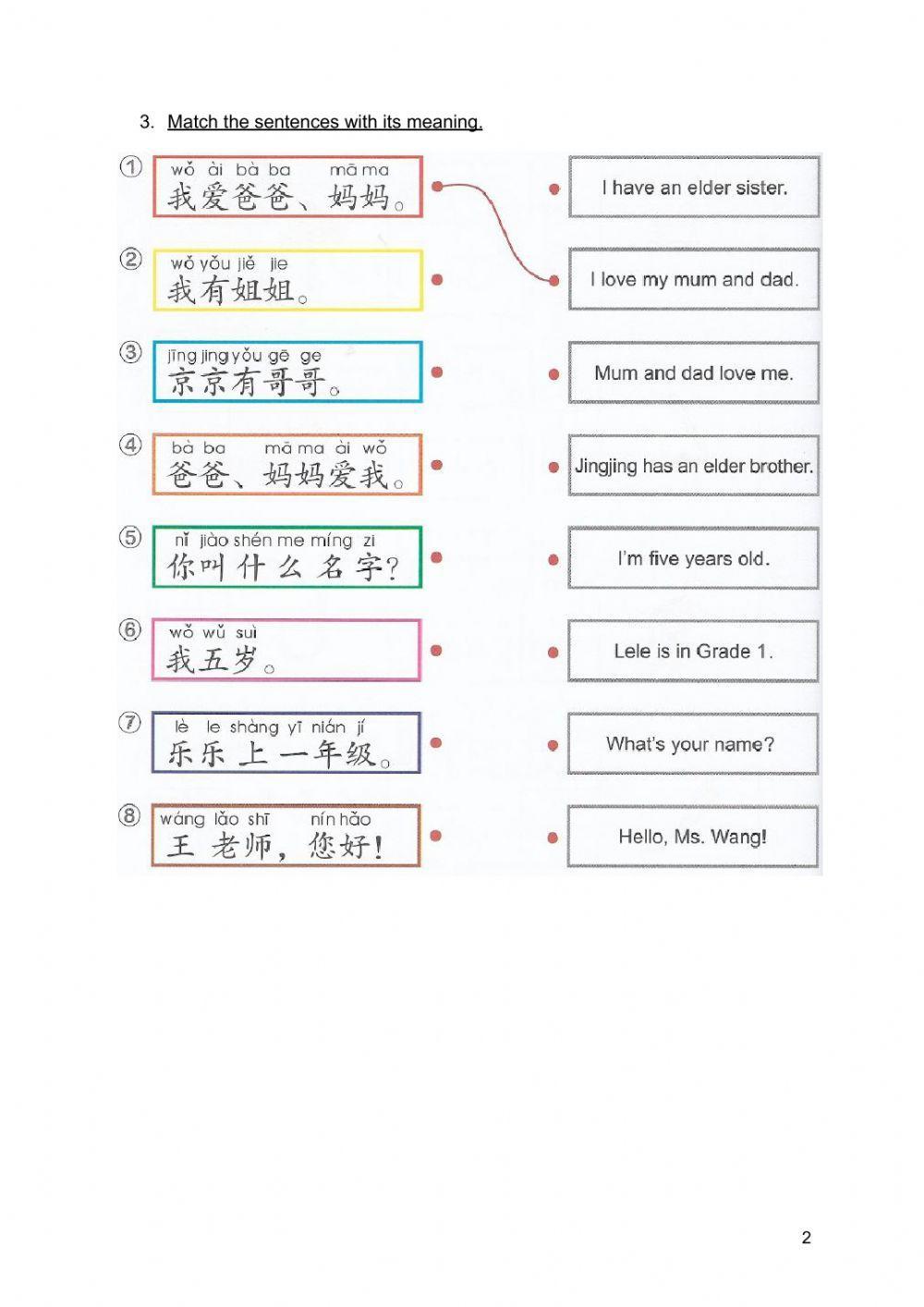 Lesson 9 (family members)